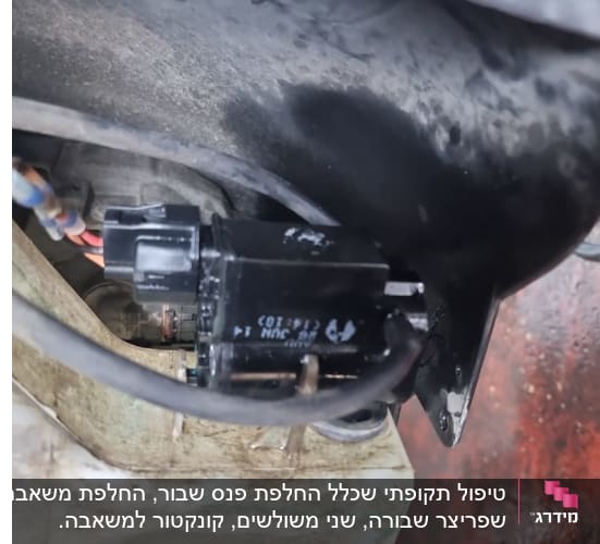 חוטים מחוברים לרכיב חשמלי שחור במכונה
